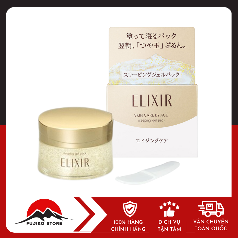 shiseido-mat-na-ngu-elixir-4 Mặt Nạ Ngủ Elixir SHISEIDO