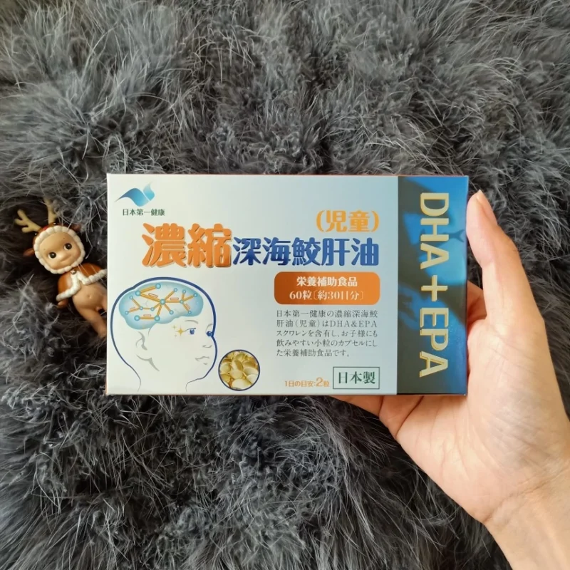 Dầu Gan Cá Mập Bổ Sung DHA + EPA Cho Trẻ Em DAIICHI KENCO