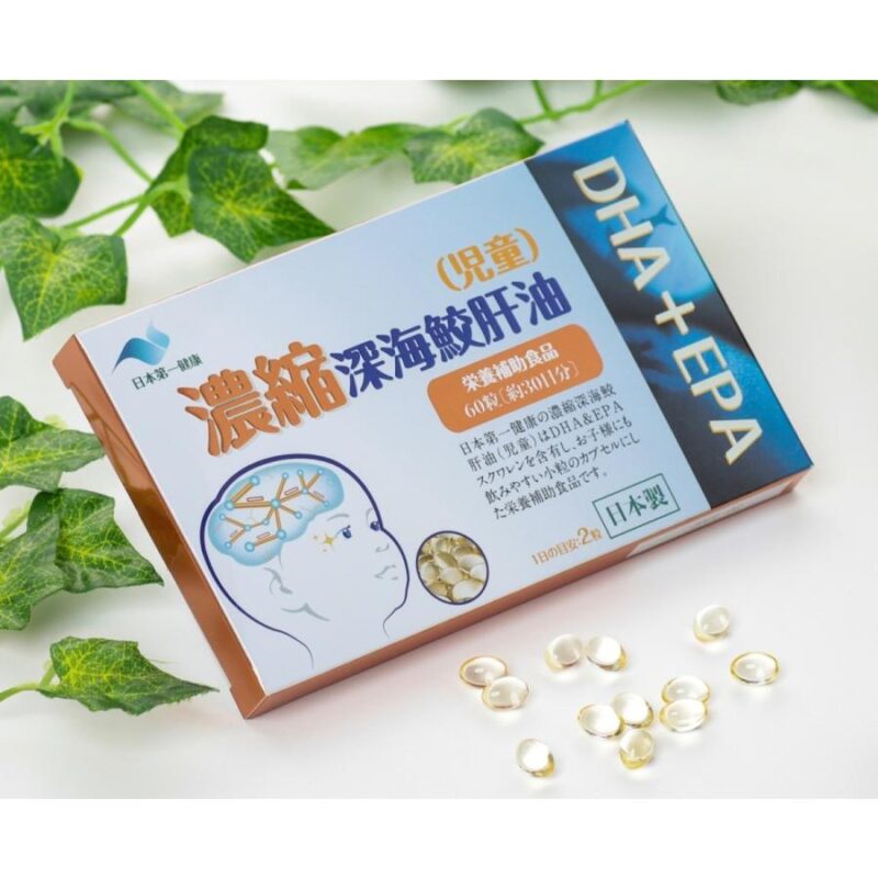 Dầu Gan Cá Mập Bổ Sung DHA + EPA Cho Trẻ Em DAIICHI KENCO