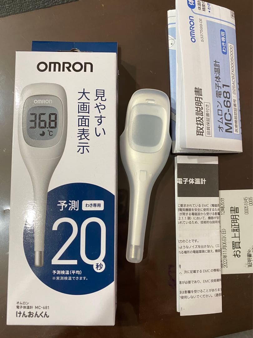 Nhiệt Kế Điện Tử MC-681 OMRON 