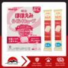 Sữa số 0 cho bé từ 0-1 tuổi (30 thanh) MEIJI