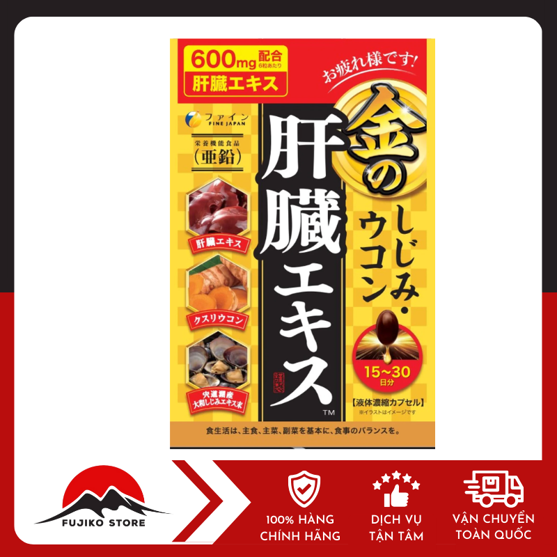 Viên uống giải rượu chiết suất gan thuỷ phân tinh bột nghệ FINE JAPAN