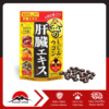 Viên uống giải rượu chiết suất gan thuỷ phân tinh bột nghệ FINE JAPAN